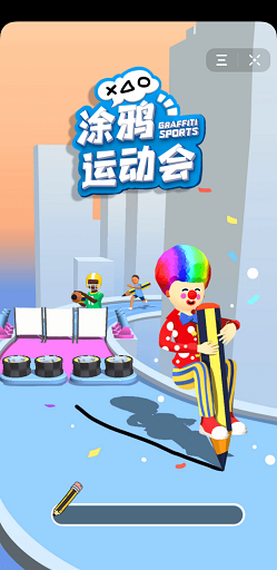 运动会涂鸦游戏截图3