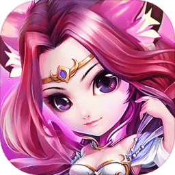 全萌西游无限元宝版