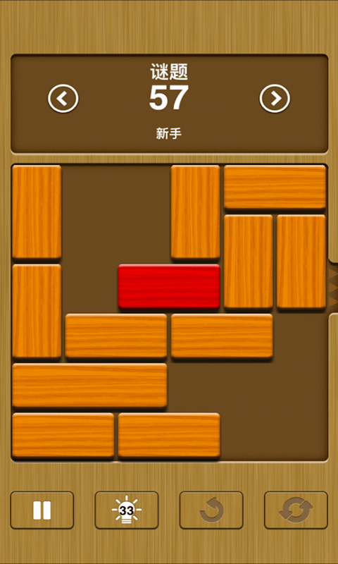 积木拼装模拟器游戏截图2