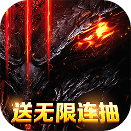 进击的勇士手游