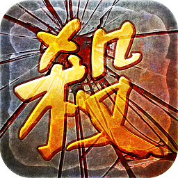 兰图游戏传奇私服