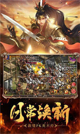 魔龙决-游戏截图3