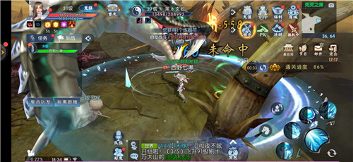 莽荒修剑录红包版-游戏截图1