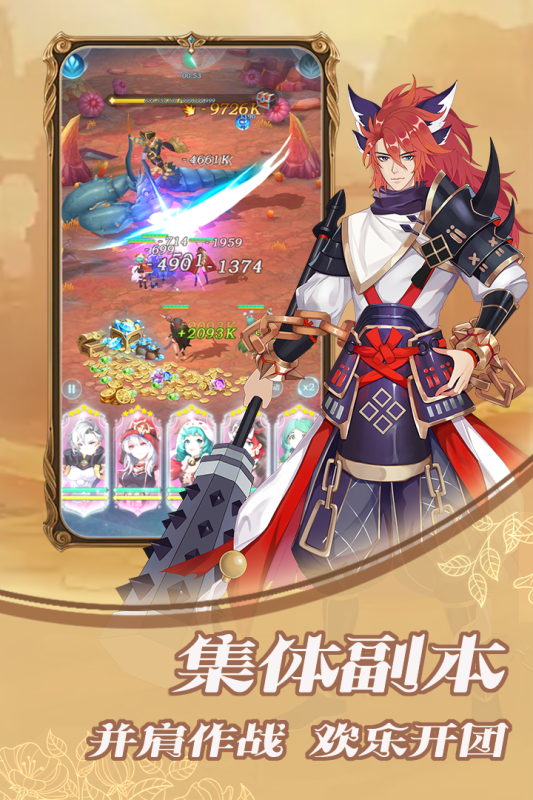 绯色梦境测试服游戏截图4