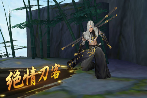 叠上云霄手游-游戏截图4