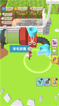 放羊我最强游戏截图1