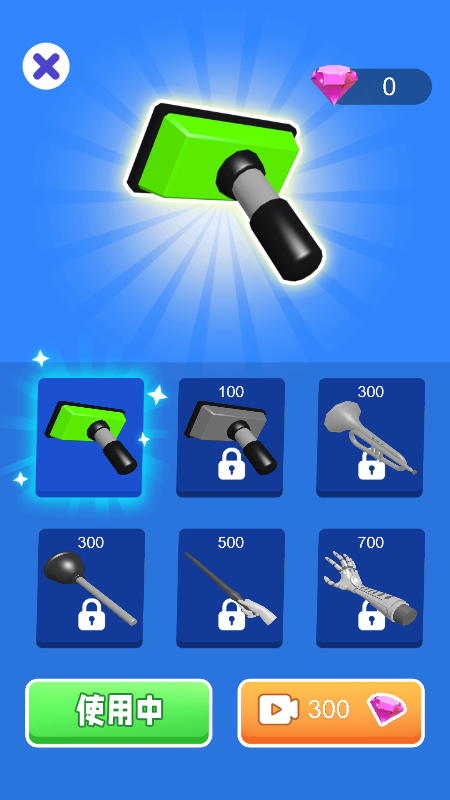 魔法吸尘器-游戏截图3