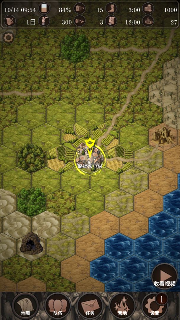 探魂之旅游戏游戏截图3