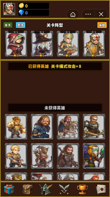 超级勇者游戏截图1