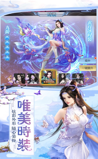 大妖血脉手游游戏截图2