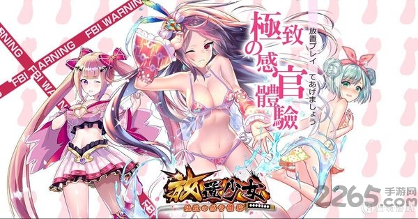 放置少女百花缭乱汉化版-游戏截图1