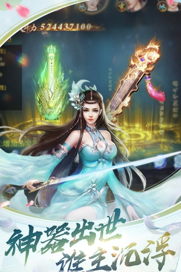 斗破之巅手游游戏截图3