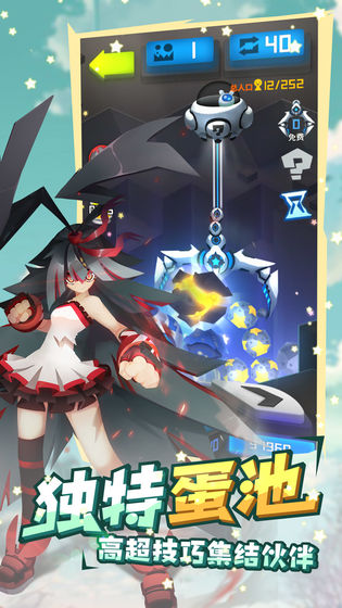 嘣战纪无限蓝星破解版-游戏截图2