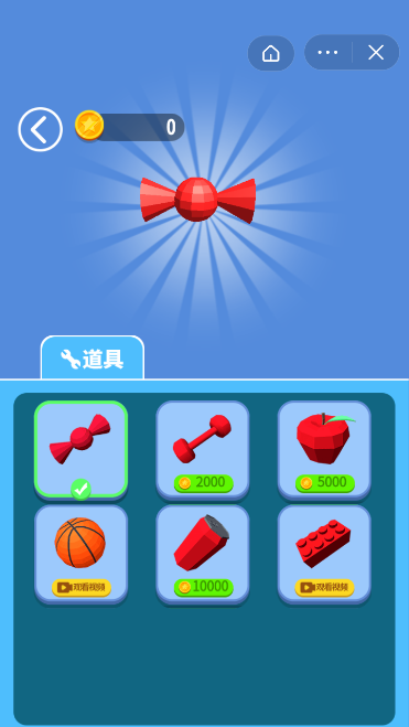 胖姐大闯关游戏截图2