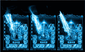 赤圣冰雪传奇切割版游戏截图1