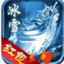 圣龙冰雪传奇打金版