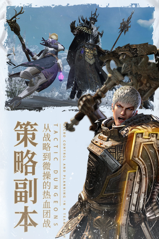 余烬风暴ios版-游戏截图3