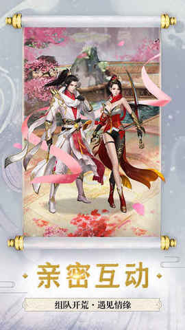 考拉游戏斗破仙穹游戏截图1