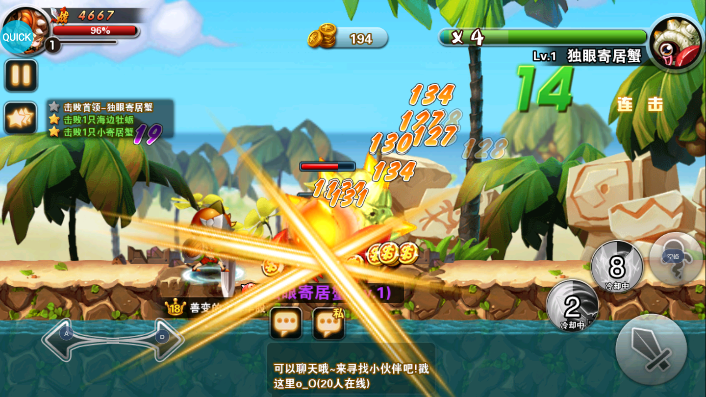 冒险之光送充版-游戏截图5