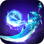 全民修仙2百度版