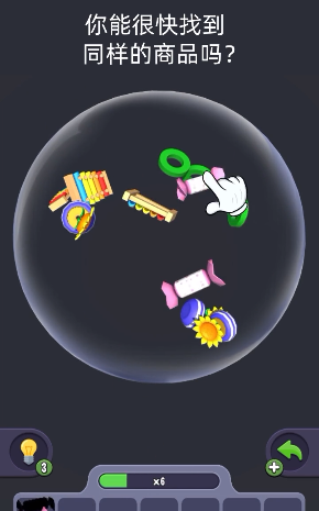 3D消除大师-游戏截图4