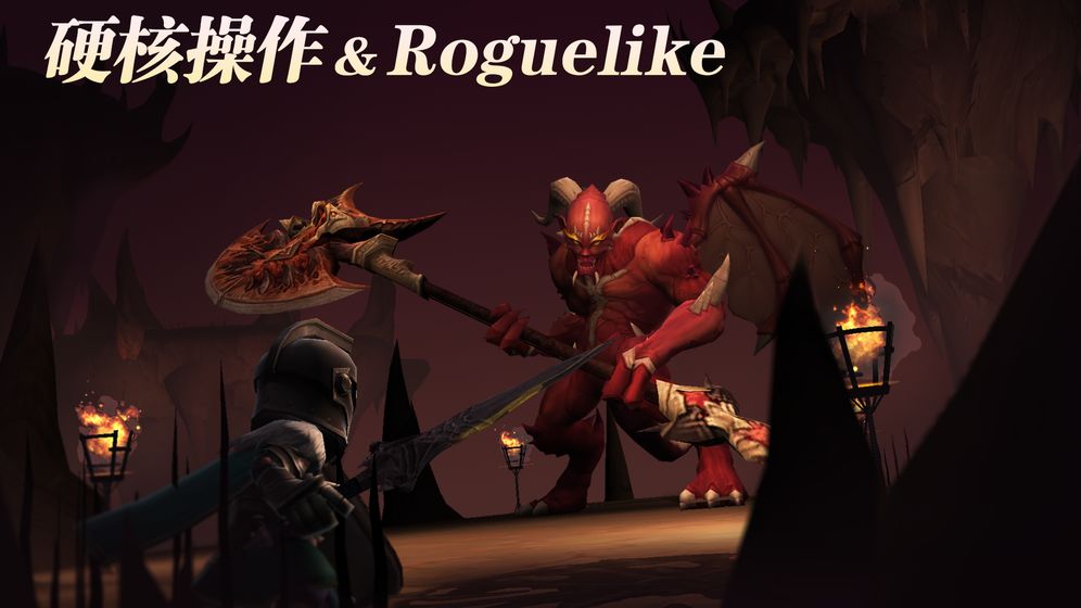 寻魔诀手游游戏截图5