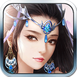 剑仙青云志手游官方版