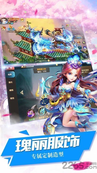 如意乾坤游戏官网正版游戏截图4