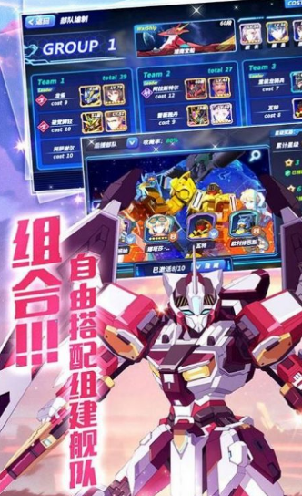 随机冲突土豆英雄安卓版游戏截图3