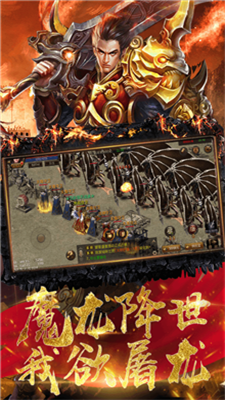 天影沉默传奇打金版游戏截图2