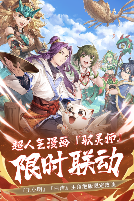 狩猎使命联机版-游戏截图2