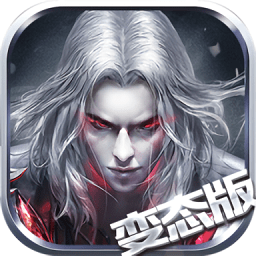 封神问道官方版