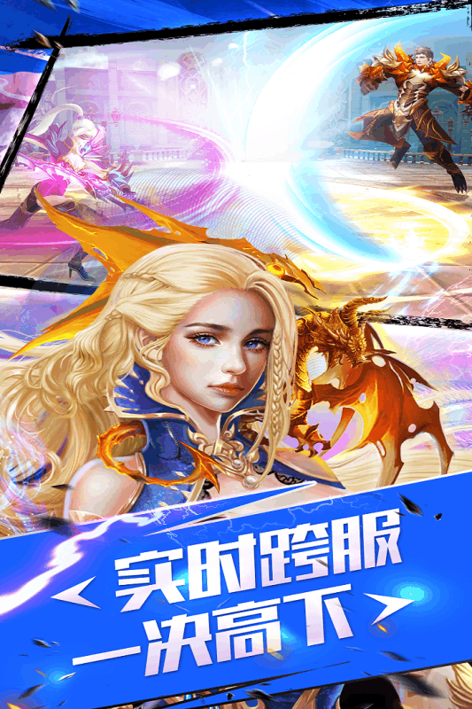 纵横无双手游游戏截图3