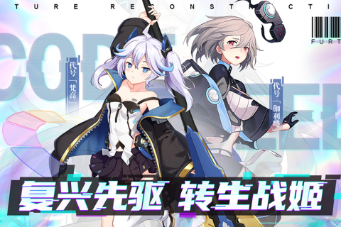 星火之歌手机版游戏截图1