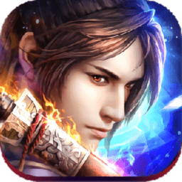 问剑蜀山内购破解版