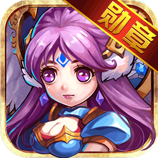 超级英雄破解版无限钻石版