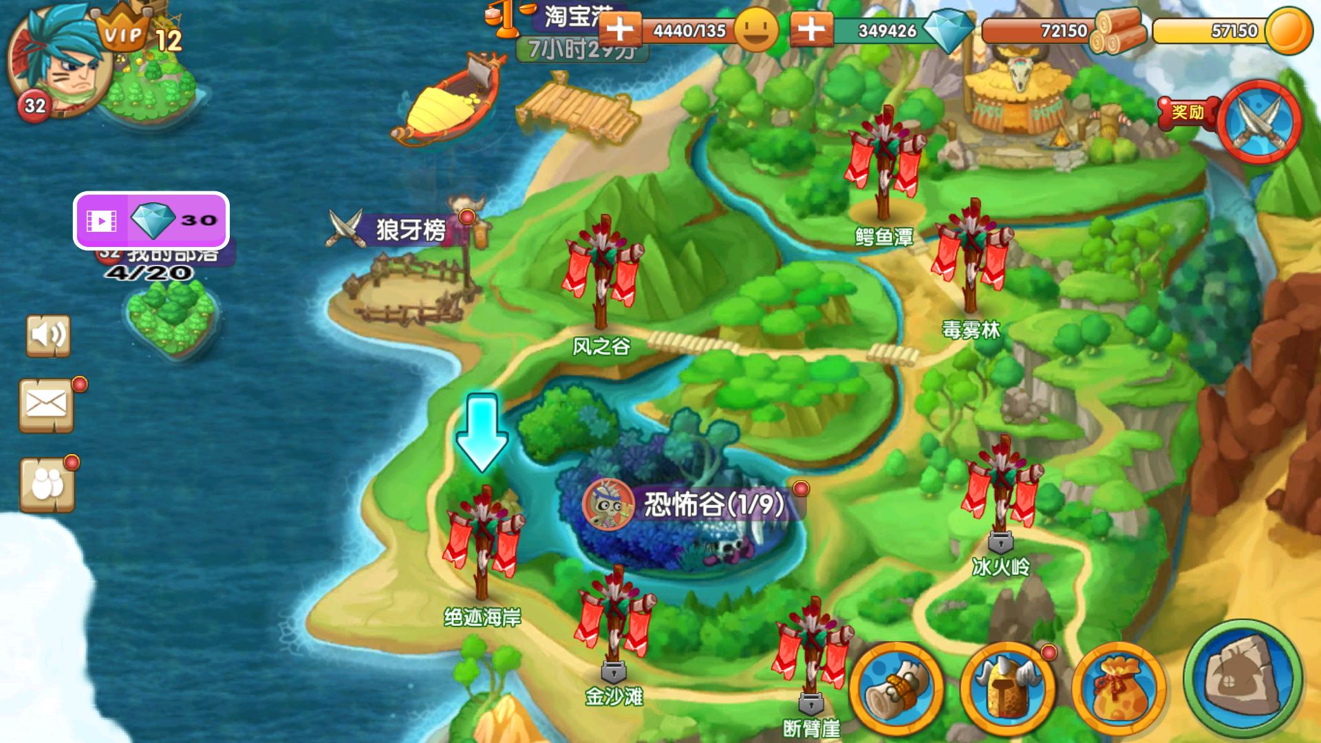 石器联盟测试服游戏截图1