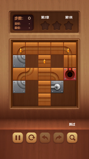 滚动小球华容道游戏截图2