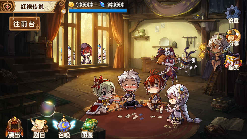 宝石研物语血缘之证游戏截图2