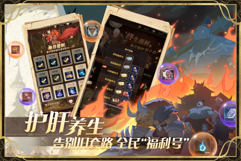 圣树唤歌国服-游戏截图5