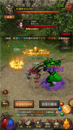 赤月盛世游戏截图1