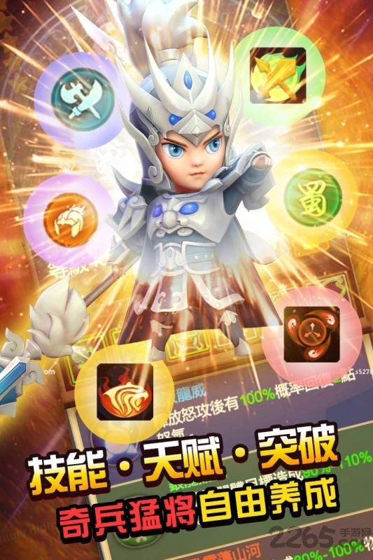 划爆大作战bt版-游戏截图4