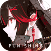 战双帕弥什外服