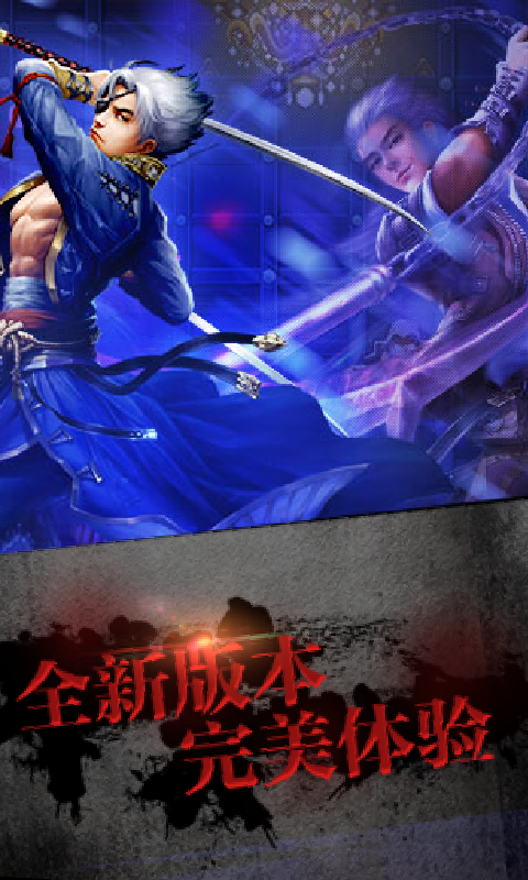 海贼无双手机版游戏截图1