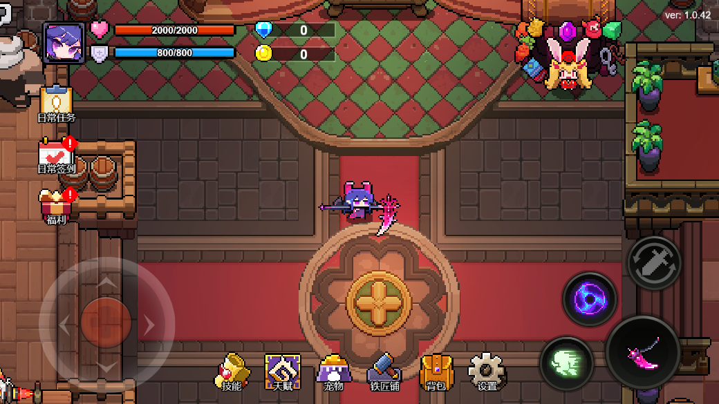 暴走的勇者游戏截图2