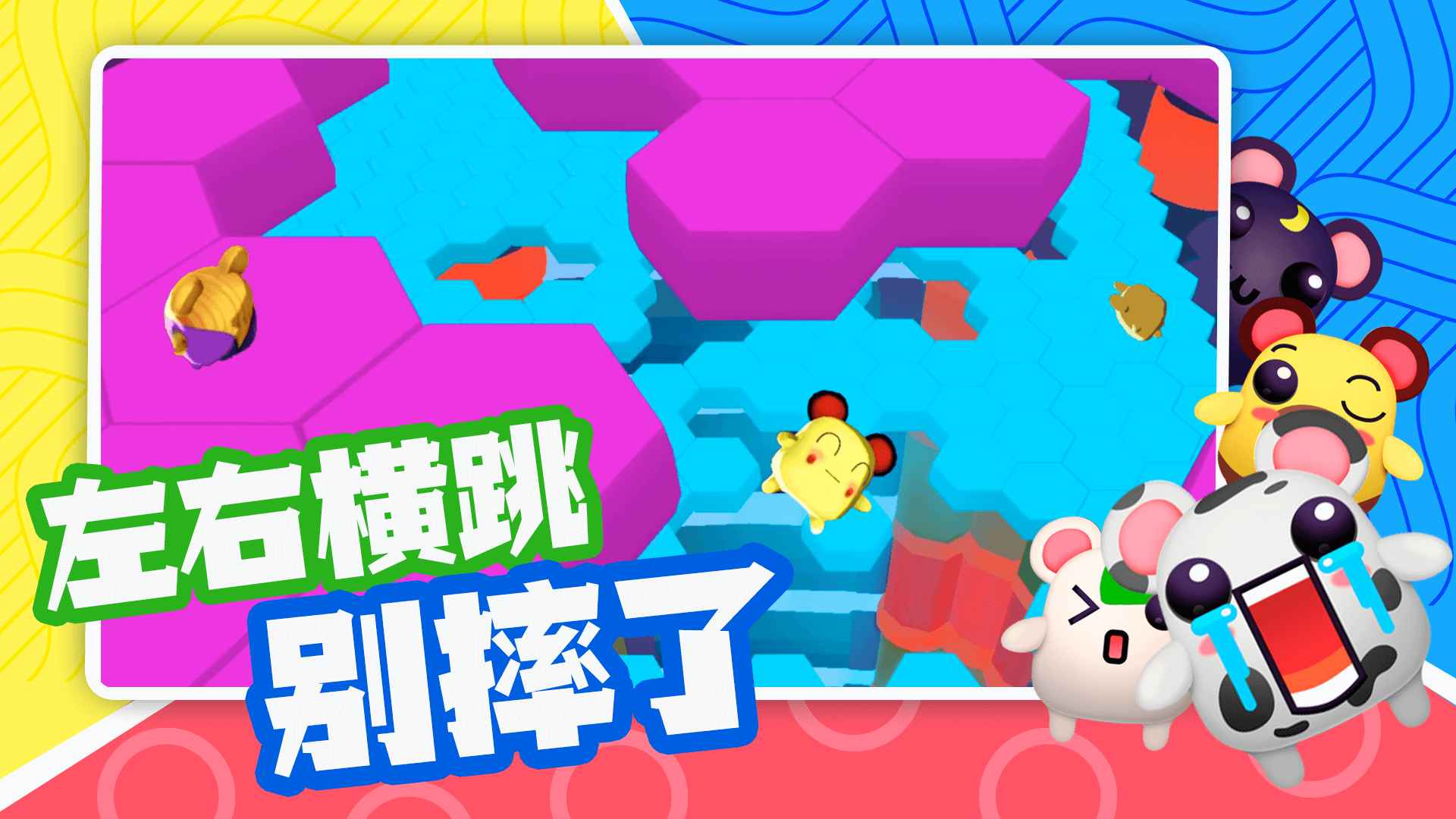 超新星派对游戏截图3