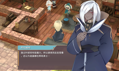 魔女之泉2中文版游戏截图2