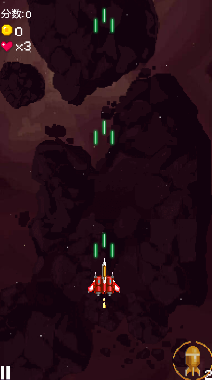 爆裂战机消灭之路游戏截图1