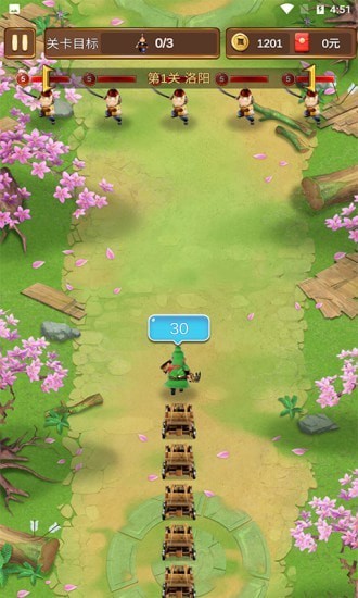 关二爷稳住-游戏截图1