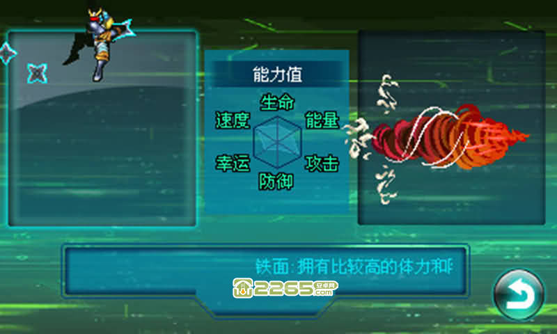 忍者勇士内购破解版游戏截图2